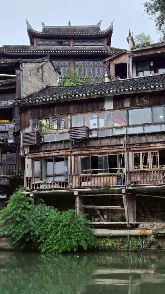 2025/11/8日鳳凰古城_2941091