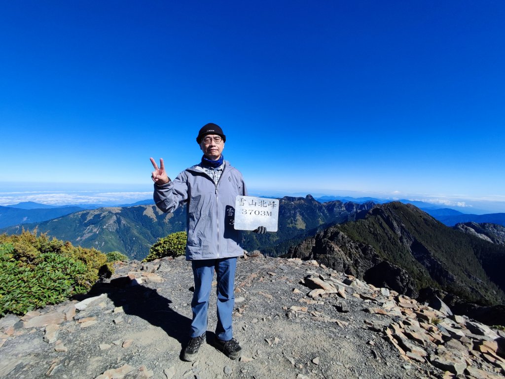 雪山北峰封面圖