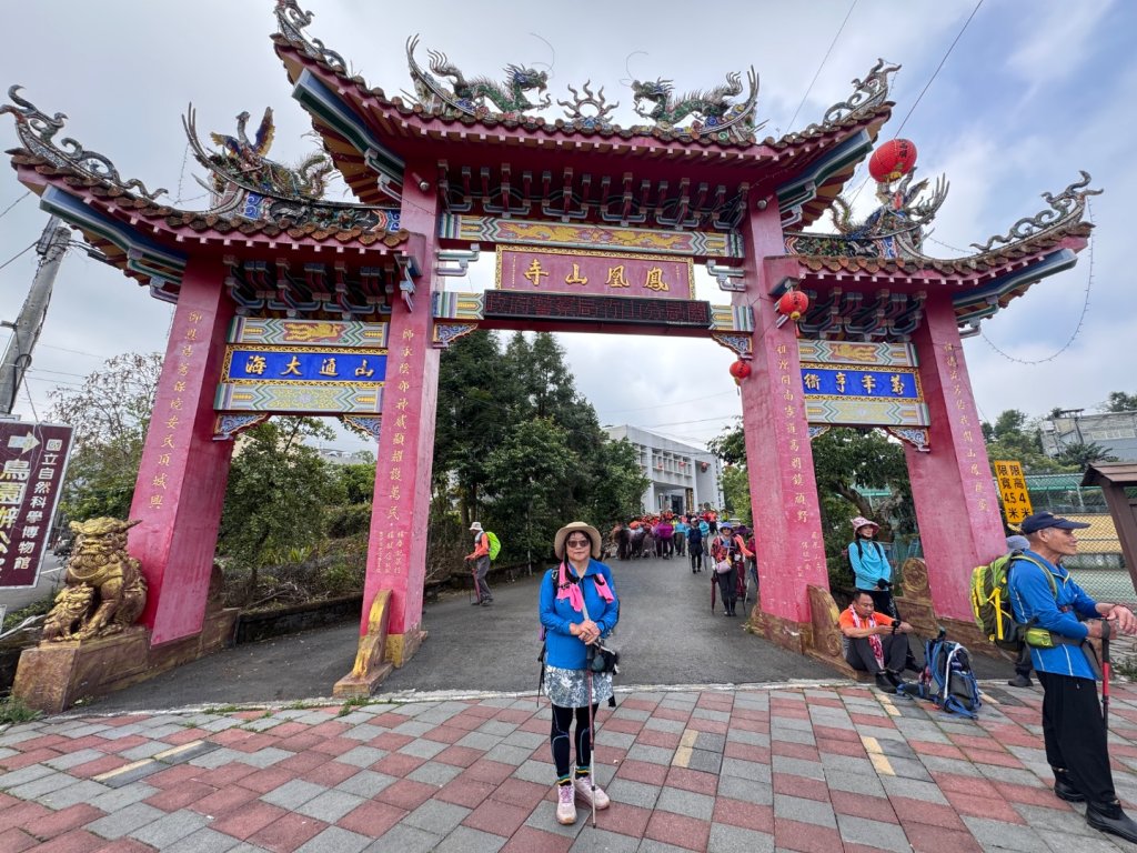 鳳凰谷步道走凍頂麒麟山_2770446