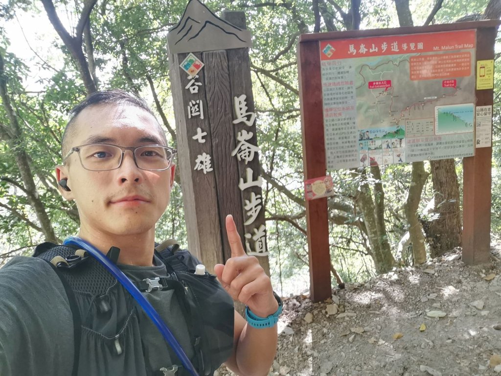 爬升的考驗 - 谷關七雄 - 2021/10/9~10_1512482