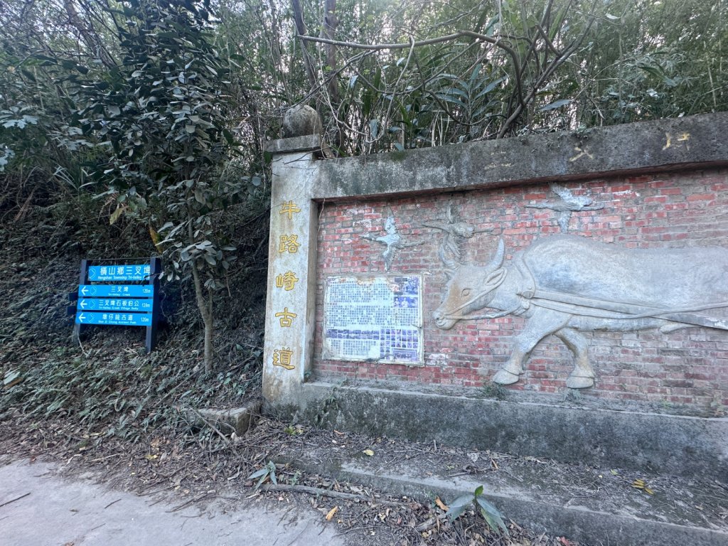 墩子銃古道_2664565