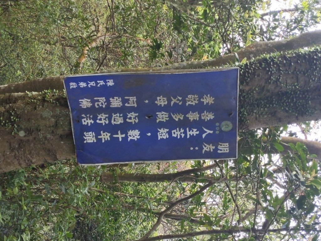 石門山封面圖