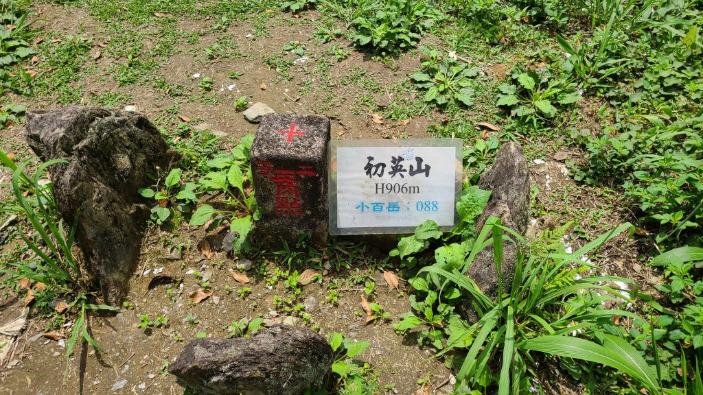 花蓮吉安-初音山_2651378