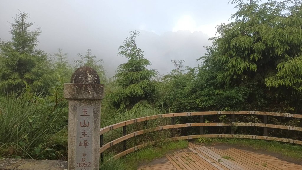 玉山南峰+東小南山_1747407