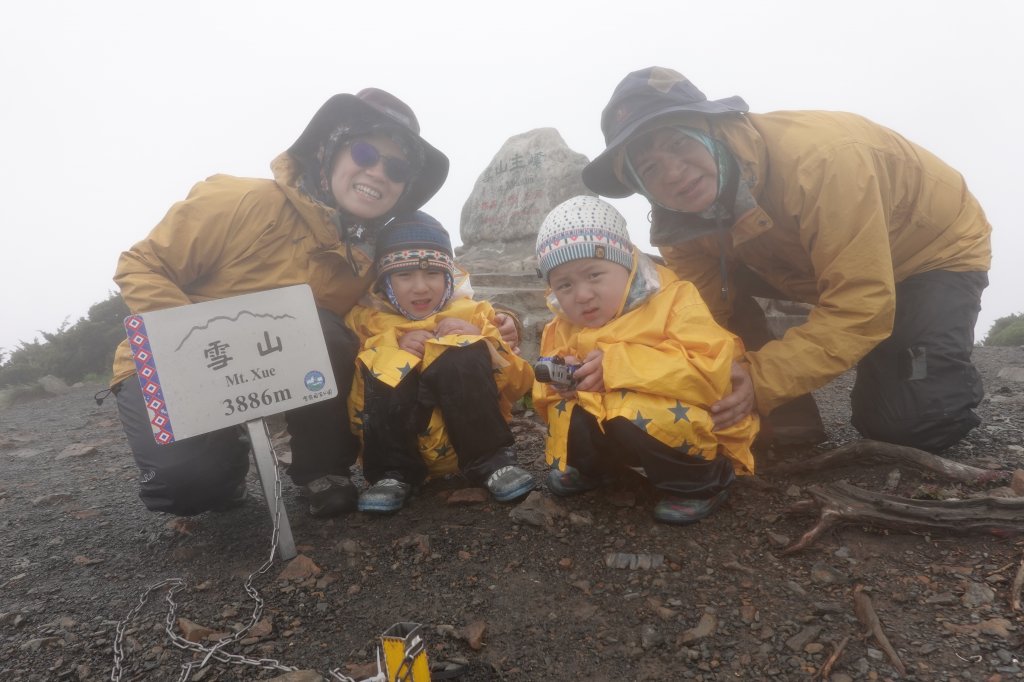 阿興阿賢雪山主峰東峰封面圖