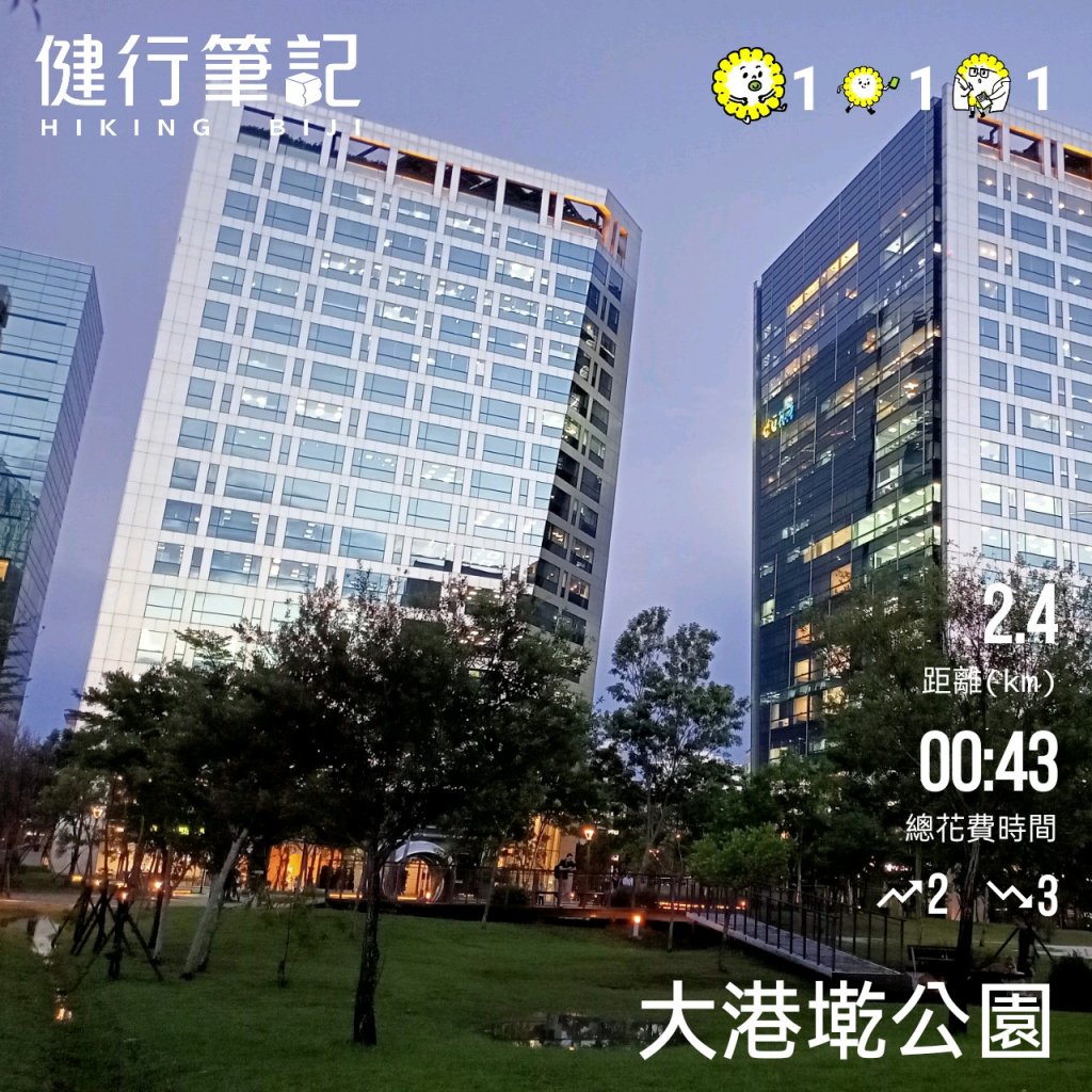 內湖大港墘、瑞陽公園；宏匯瑞光、港富廣場【走路趣尋寶、健康大穀東】_2259203