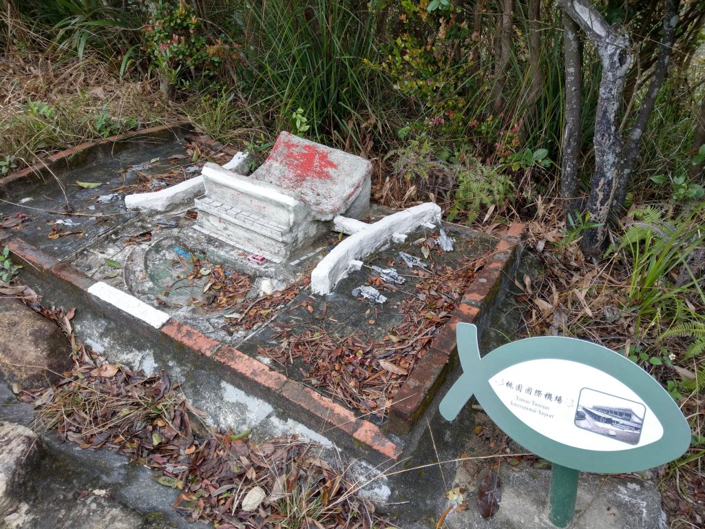 大溝溪步道--鯉魚山步道_817331