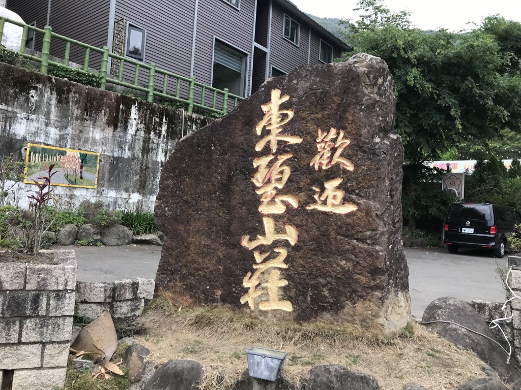 110年4月25日雲林  雲嶺之丘 五元二角 木馬古道_1456489