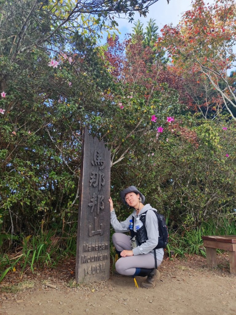 馬那邦山_2666852