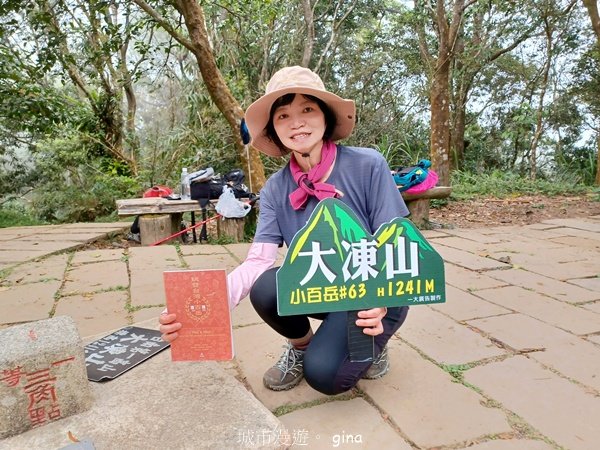 【台南白河】雞籠山+九龍山+大凍山O繞縱走_2797112