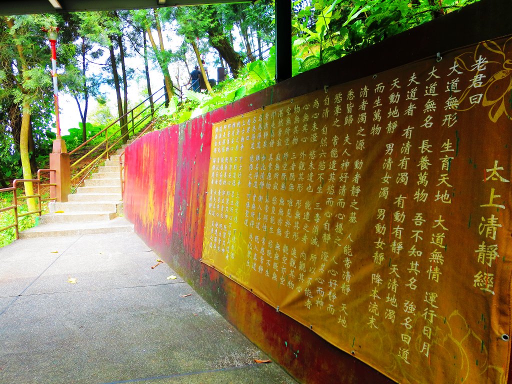 五星級豪宅登山步道:象山親山步道_863429