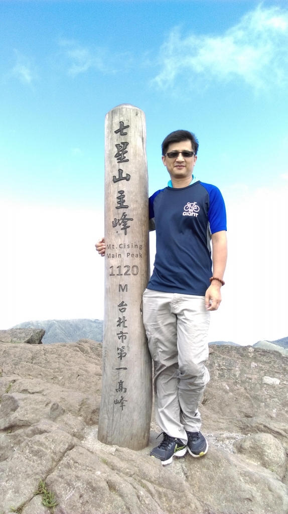 小油坑-七星山主峰-東峰 105.7.6封面圖