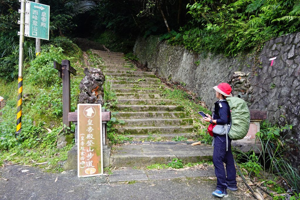 親子健行-永定坑山連走皇帝殿連稜下石碇_823118