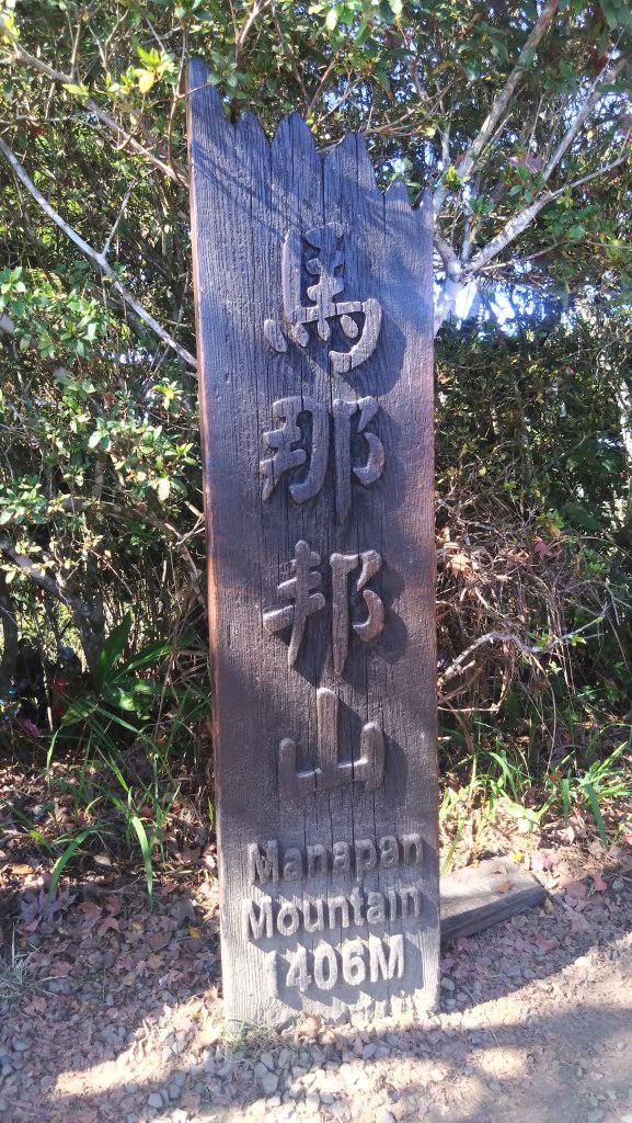 馬拉邦山_2412709