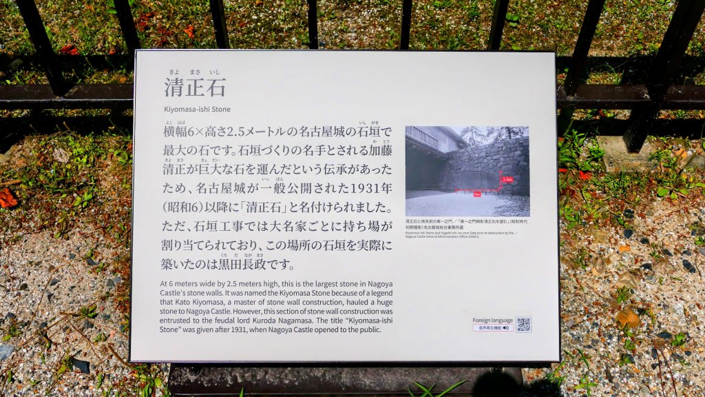 名古屋城_2807962