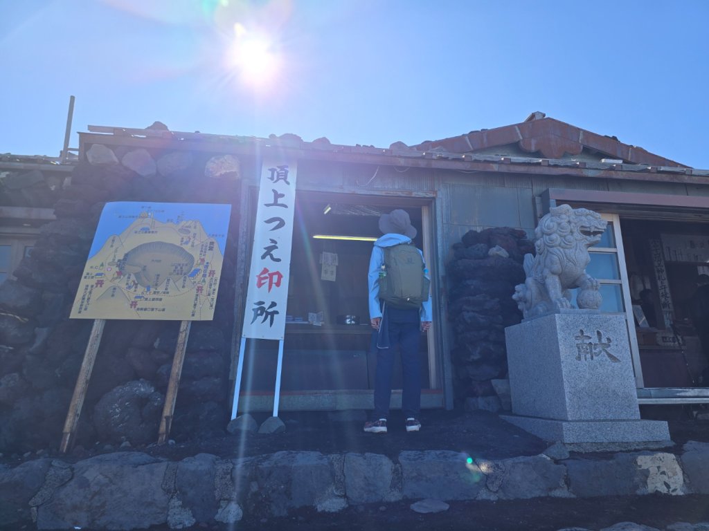 2024 日本富士山、寶永山_2614644