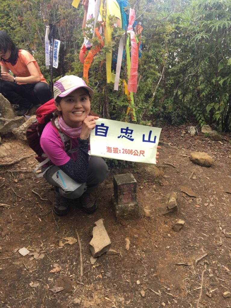 東水山/兒玉山/東水山西峰/特富野古道_160317