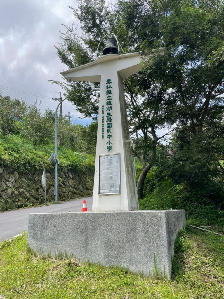 220820-挑筍古道(後棟仔山、小百岳#056雲嘉大尖山)_1834547