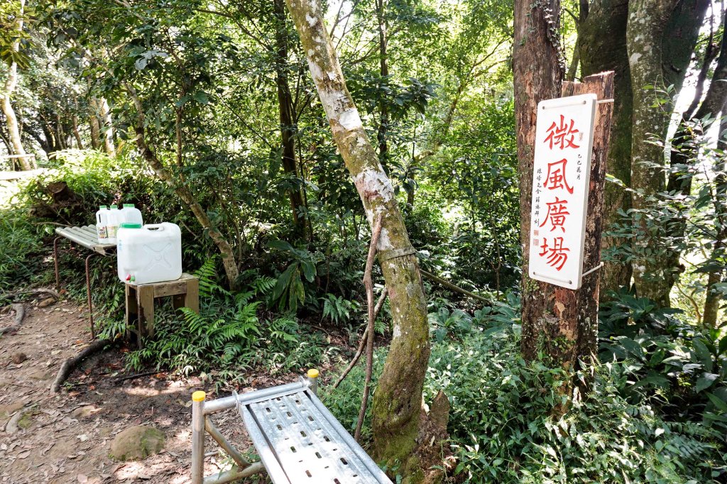 溪洲山小百岳｜福山巖登山步道_2898902