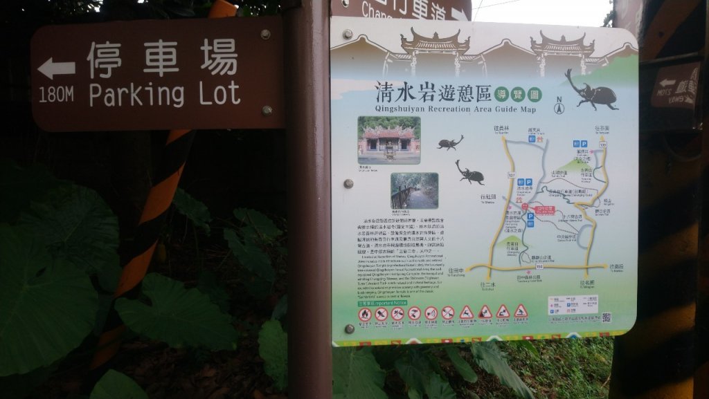 十八彎古道輕鬆走_1752687