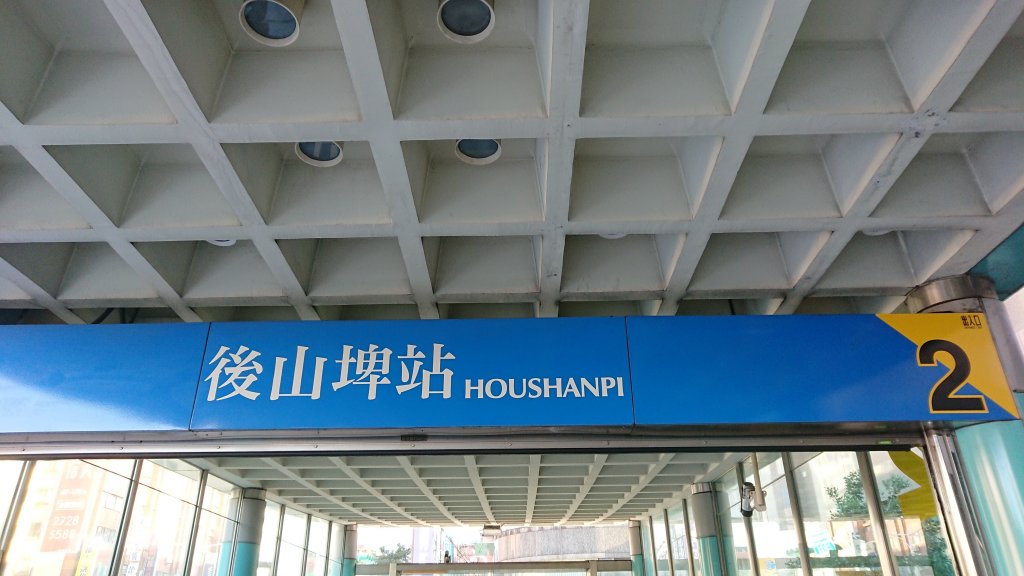 台灣小百岳第13座台北南港-南港山封面圖