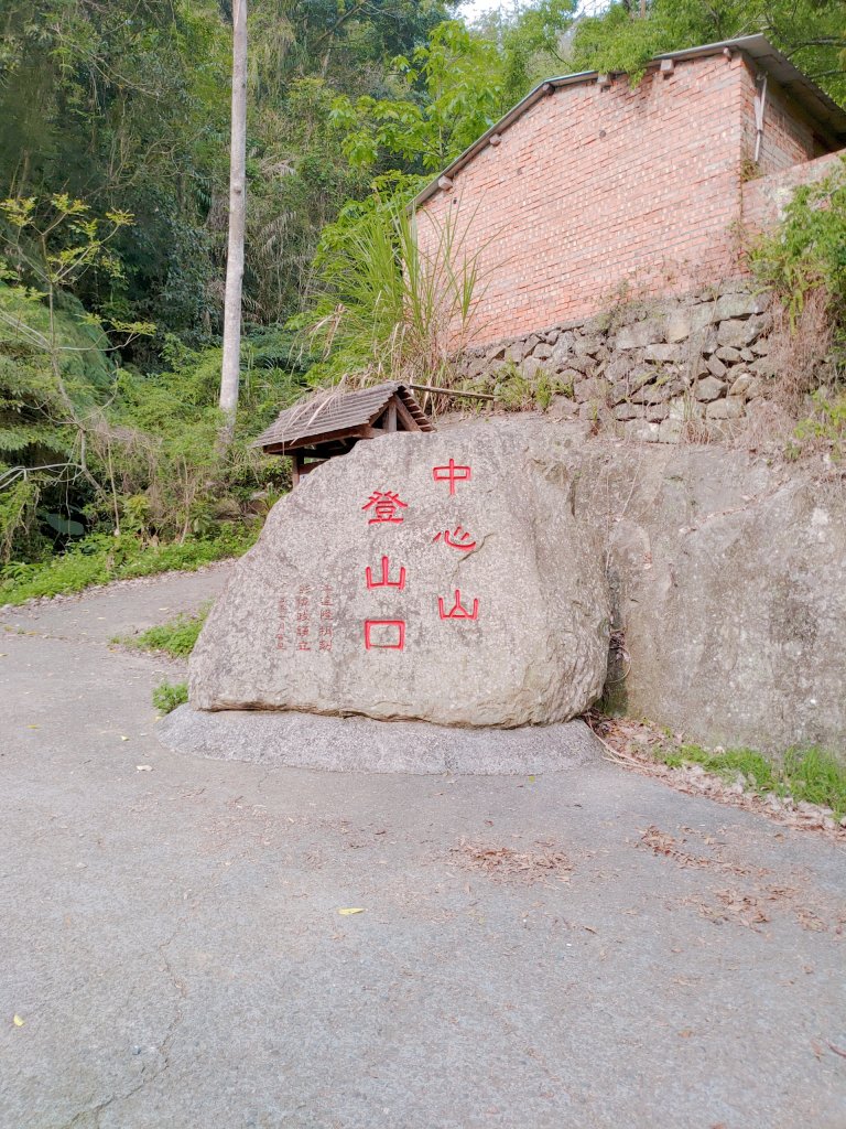 小百岳九份二山封面圖