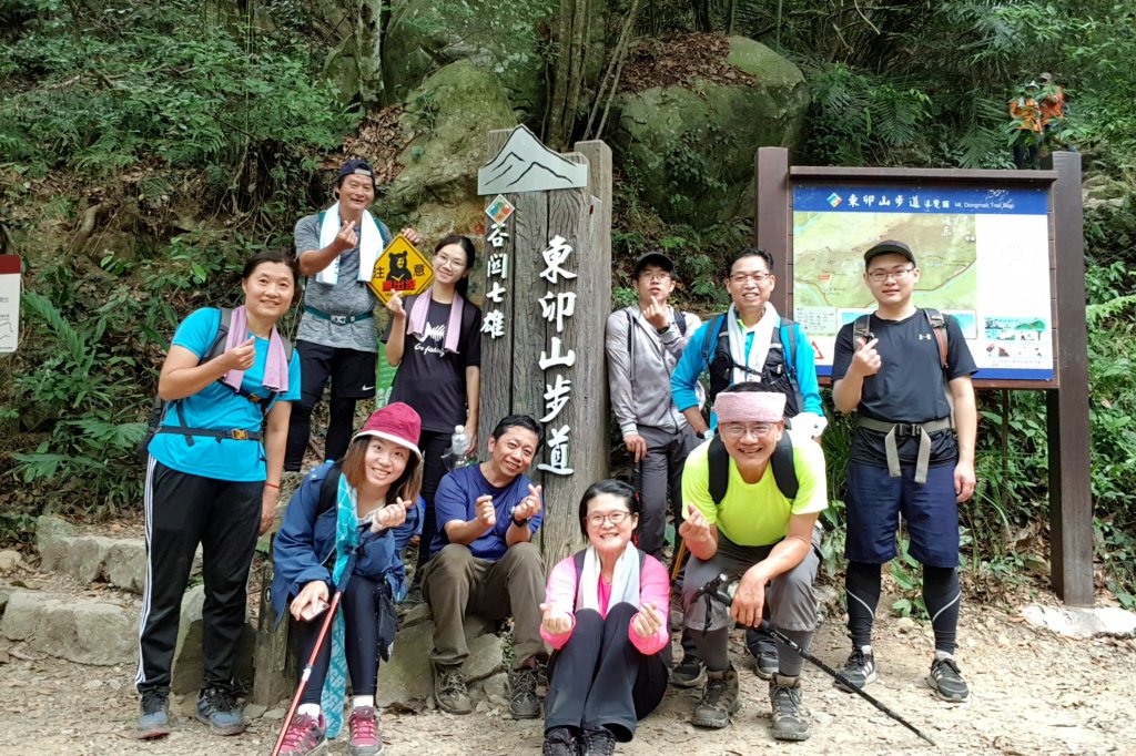 東卯山封面圖