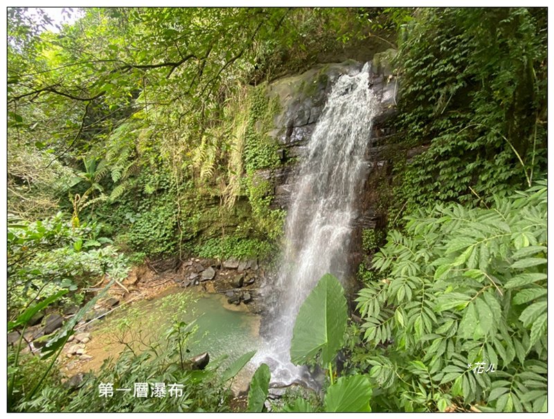 太興飛瀑 (嘉義 梅山)封面圖