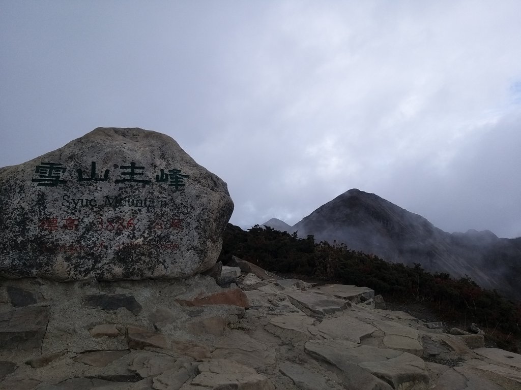雪山西稜_1967022