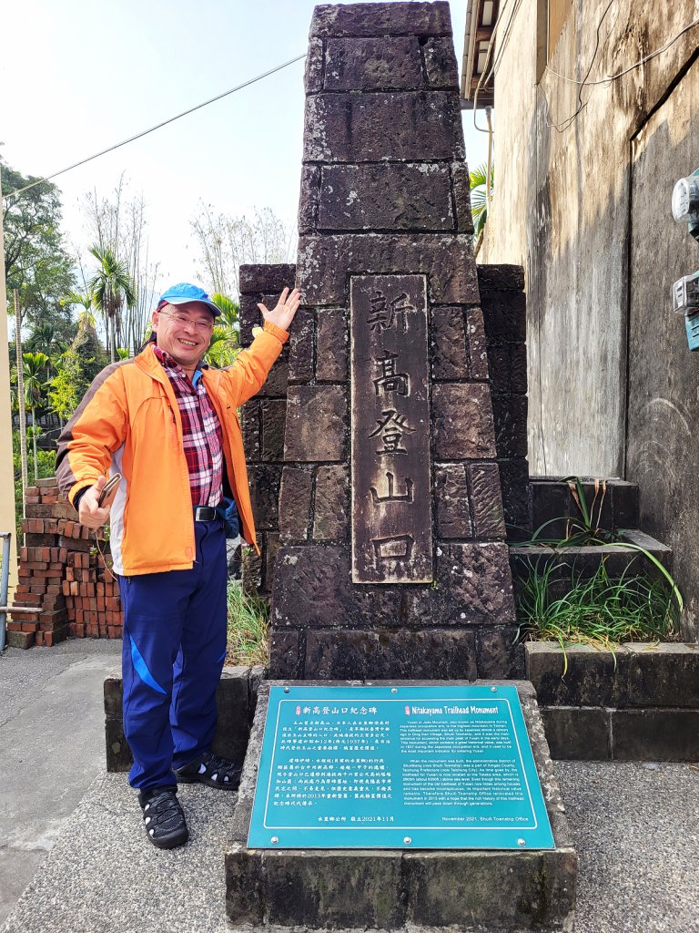 【百岳新手練習場】玉山前峰_2072308