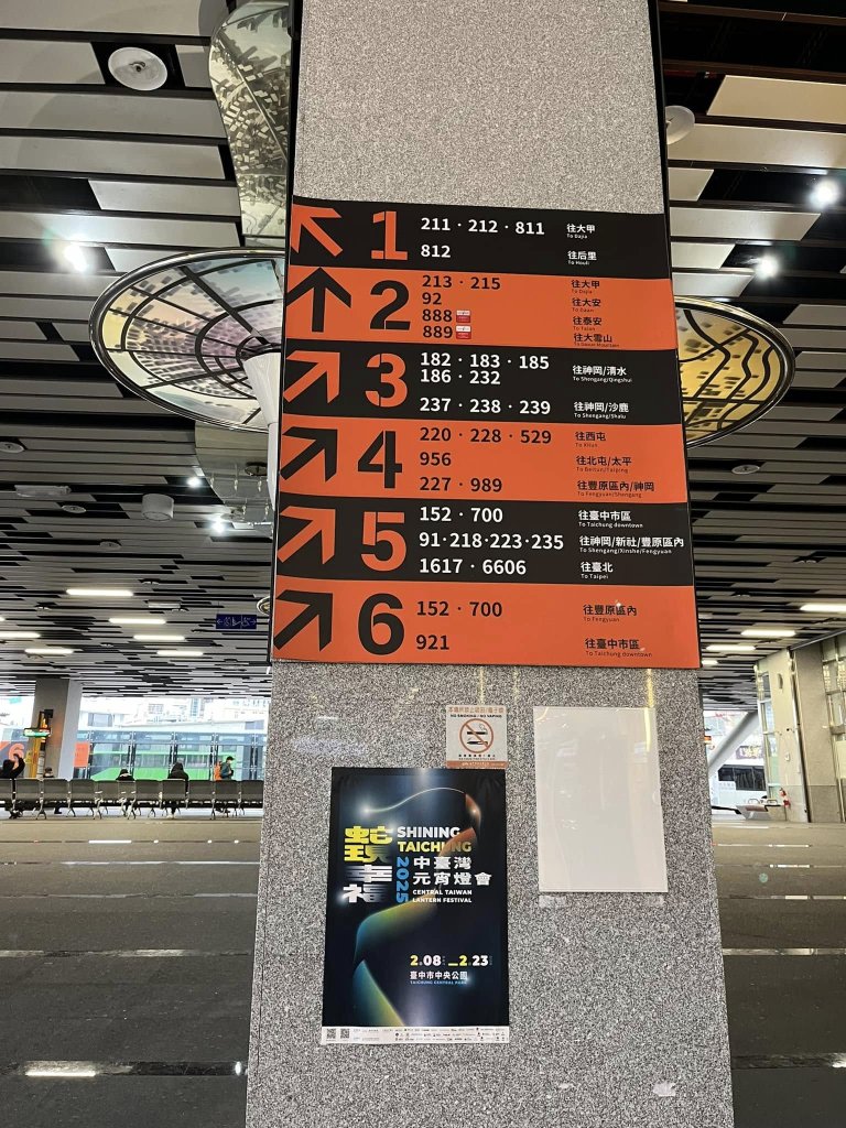 大雪山森林遊樂區封面圖