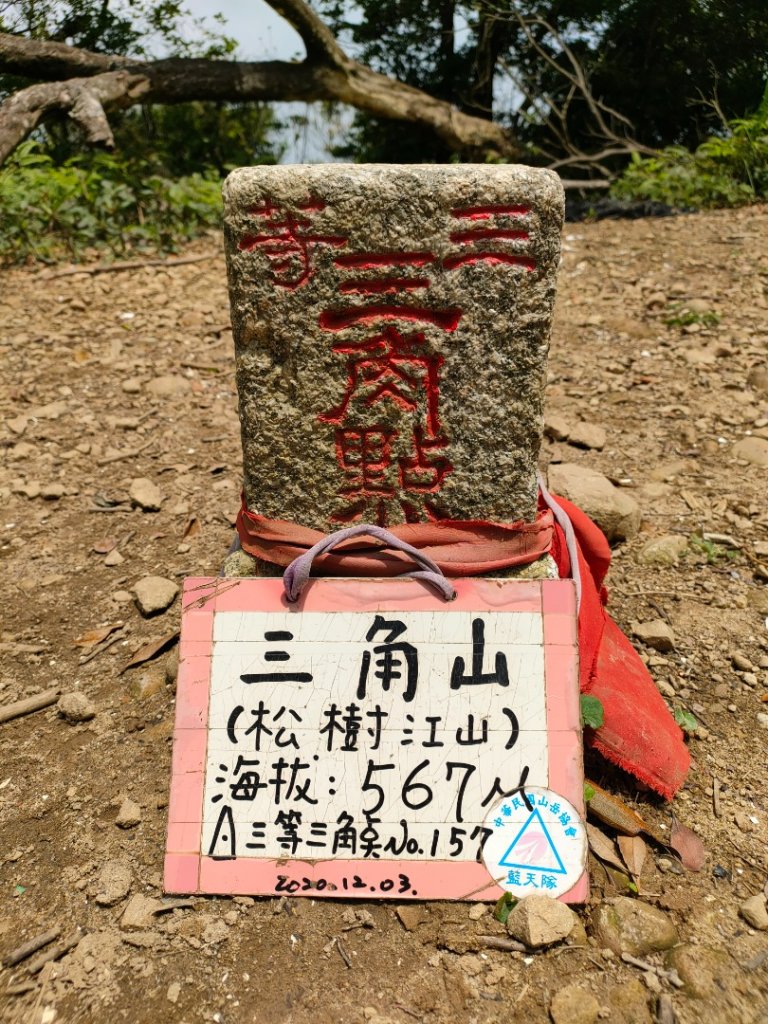 🔺基石 | 三角點_1683543