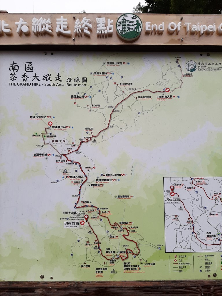 臺北大縱走7：家鄉的茶園開滿花 閃閃的淚光魯冰花_822149