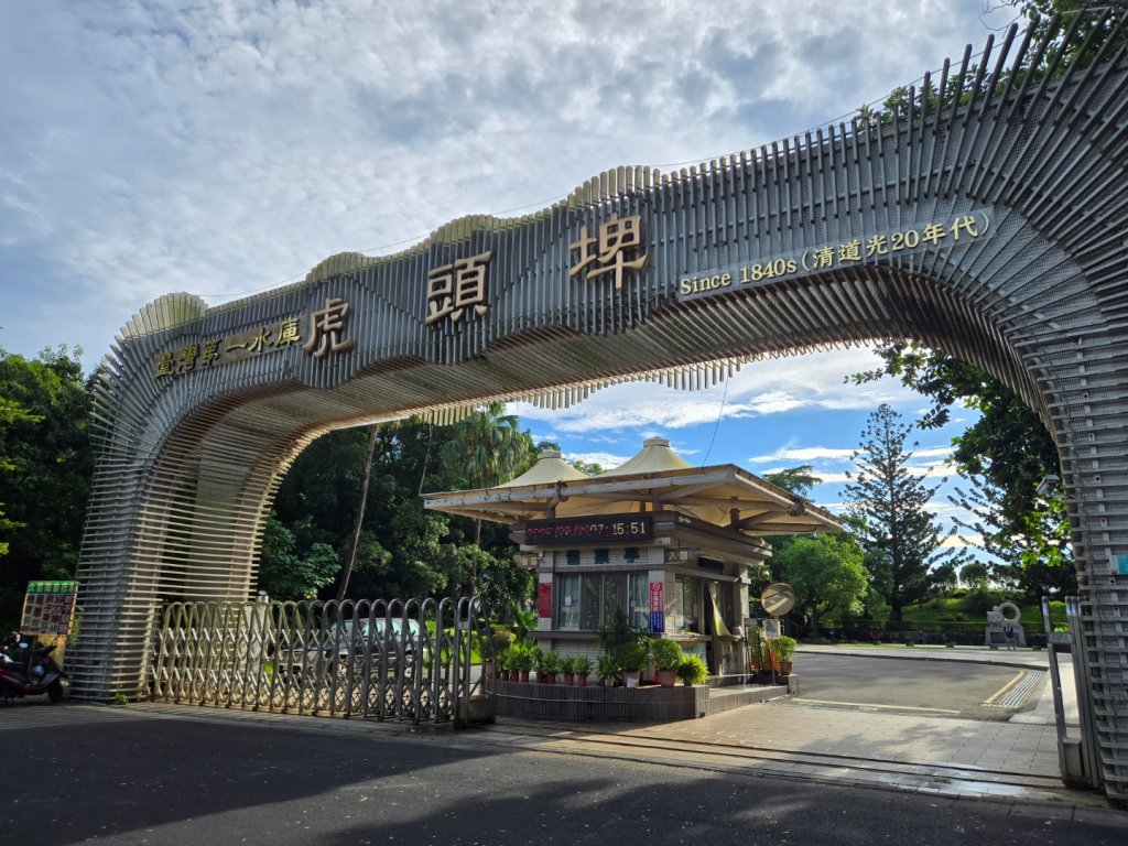 虎頭埤環湖步道（新化虎頭山）_2890907