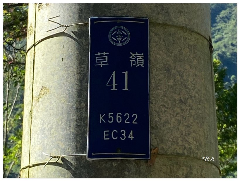 萬年峽谷步道_2578298
