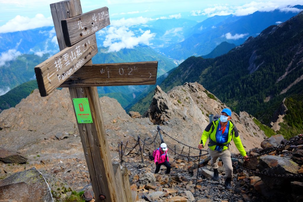 玉山北峰_613226