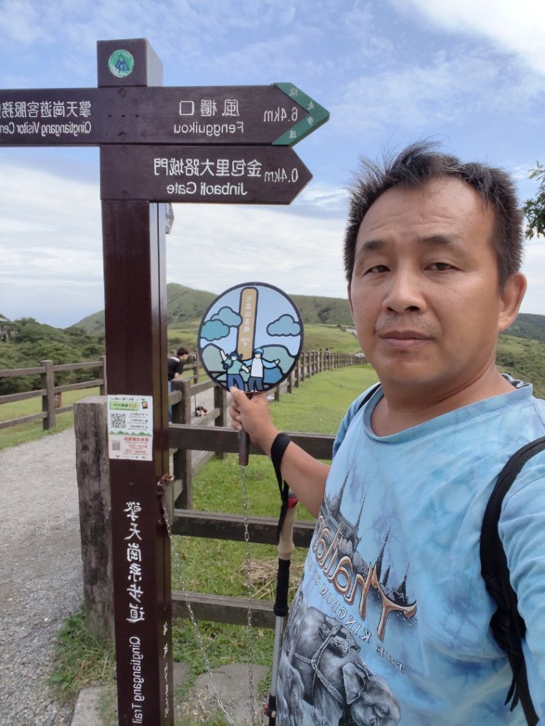 臺北大縱走第三段：小油坑至風櫃口封面圖