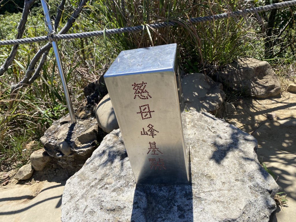 2025微笑山線大縱走尋寶集章任務-Ep.11【五分山系】平溪小黃山段｜慈母峰 × 孝子山封面圖