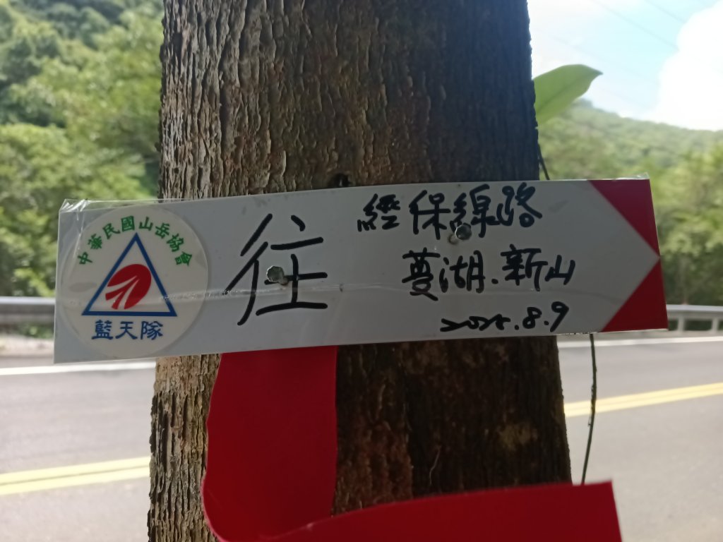 汐止區夢湖保線路+單車夢湖路O型_2894078