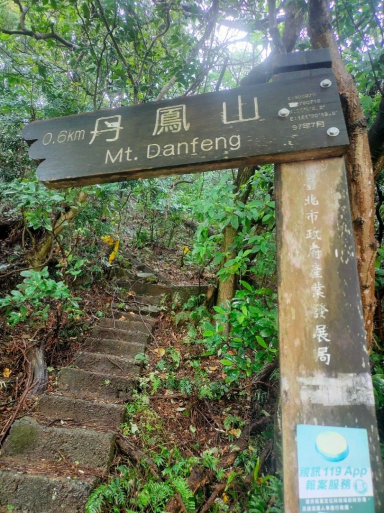 ［軍艦岩，單鳳山］（台灣百大步道）（2023/7/30）_2238455