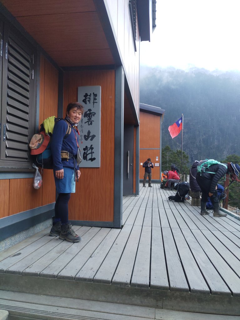 玉山 20220305_1632153