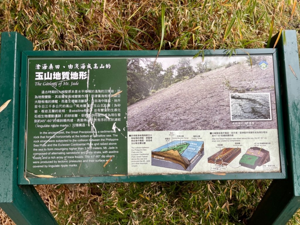 絕美銀白世界 玉山降下今年冬天「初雪」_1236093