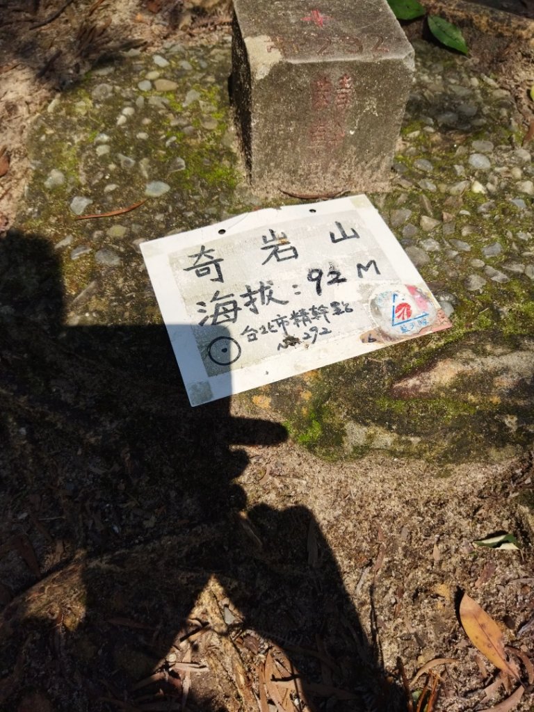 軍艦岩區全覽_1632160