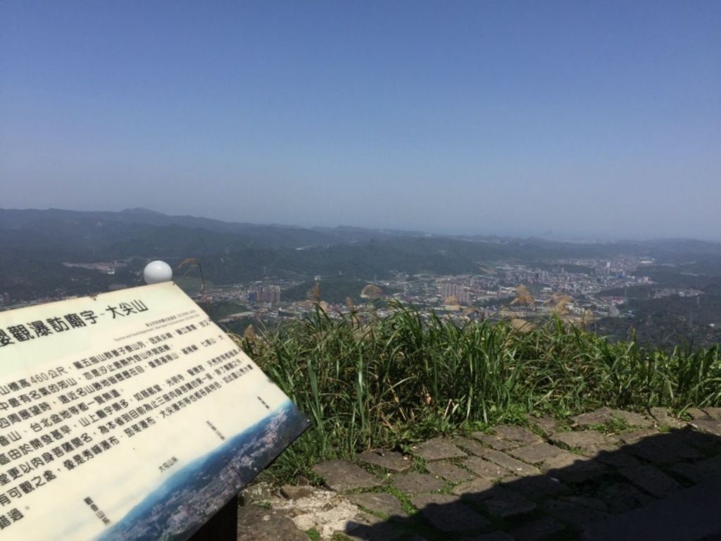 汐止大尖山（大針山）_294650