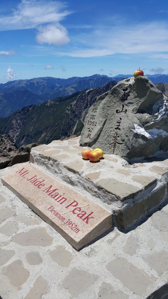 玉山主峰步道 2017 06 27_140415