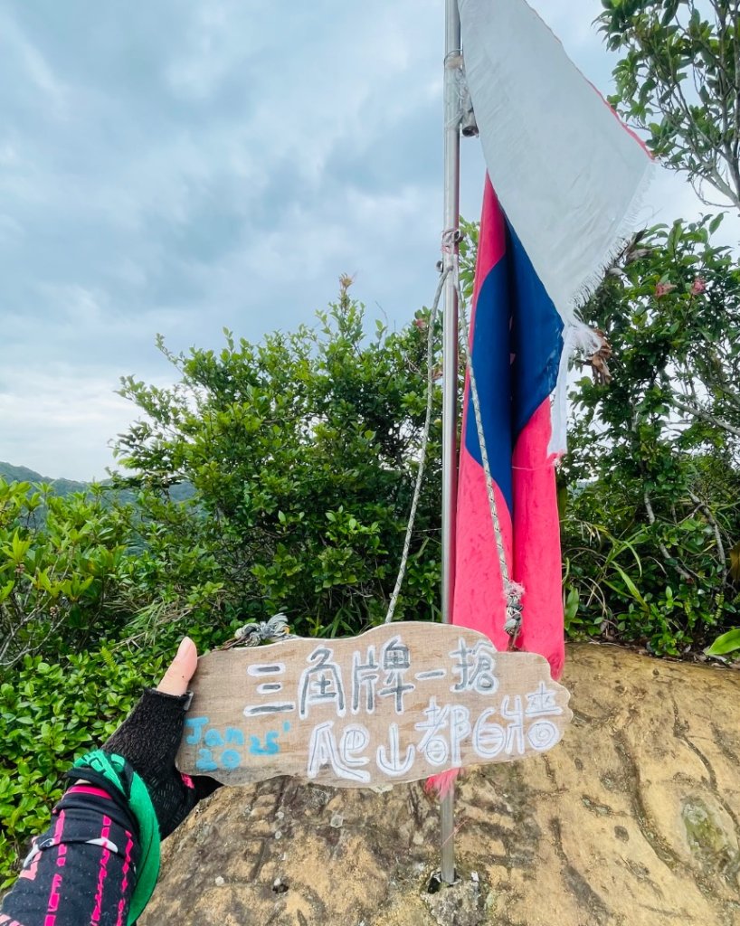 微笑山⛰️線-大棟-二格山-五分山-天上山-鳶山💎12條步道完成💙_2836368