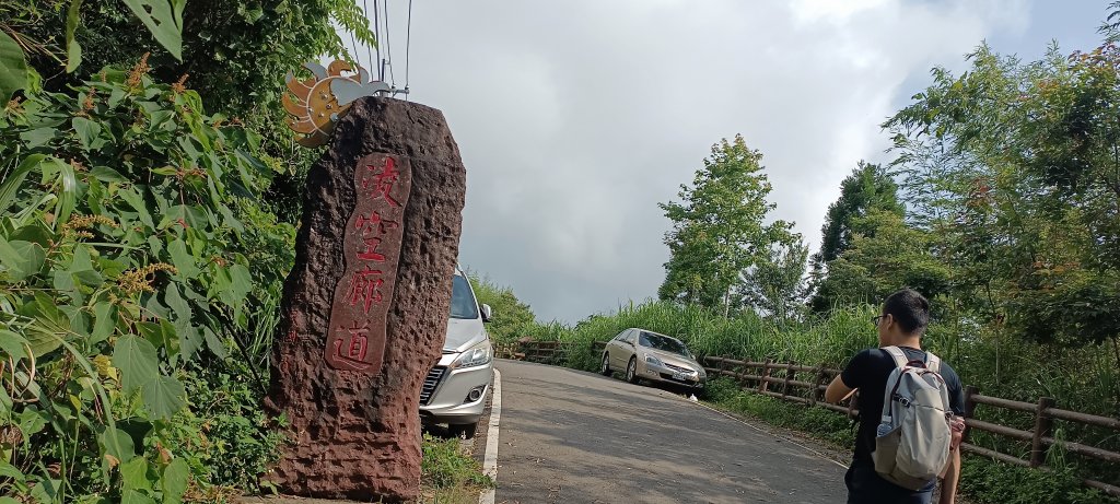 凌空廊道~煤源山來回-2023/06/03_2171176