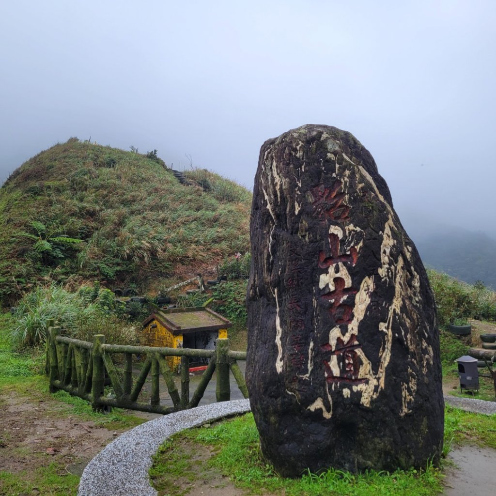 貂山古道封面圖