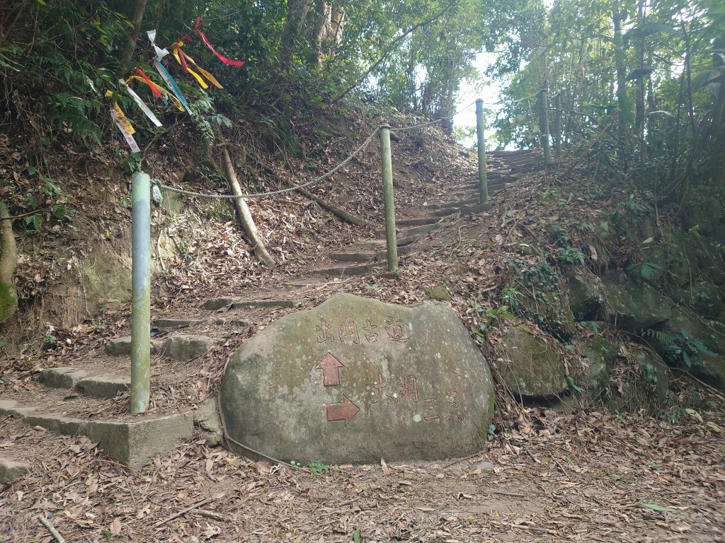 出關古道-關刀山封面圖