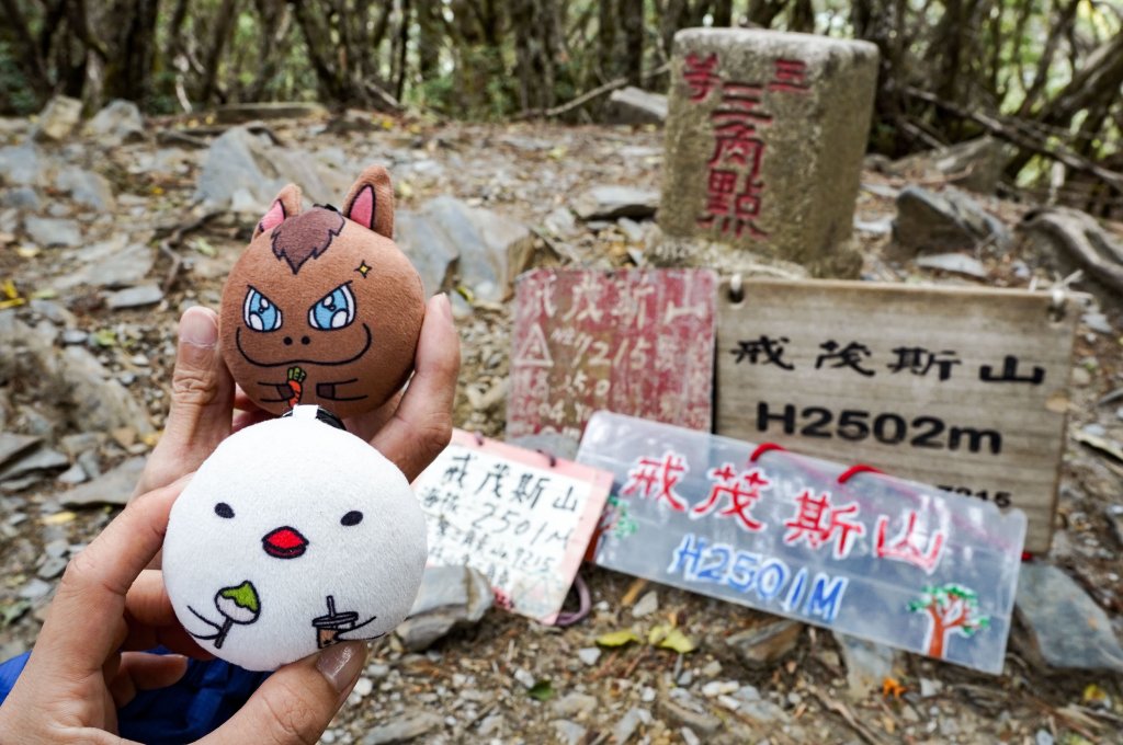 戒茂斯上嘉明湖三天兩夜_2769385